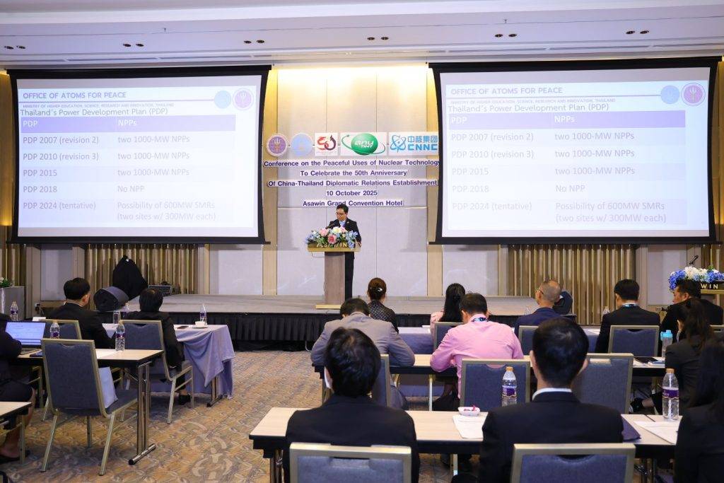 ปรมาณูเพื่อสันติ กระทรวง อว. รวมพลังเครือข่ายขับเคลื่อนนโยบายนายกอนุทิน ‘พลังงานสะอาด–สังคมคาร์บอนต่ำ’ เตรียมพร้อมเทคโนโลยี พลังงานไฟฟ้านิวเคลียร์มาตรฐานปลอดภัยขนาดเล็ก (SMR) เพื่ออนาคตพลังงานสะอาดอย่างยั่งยืน