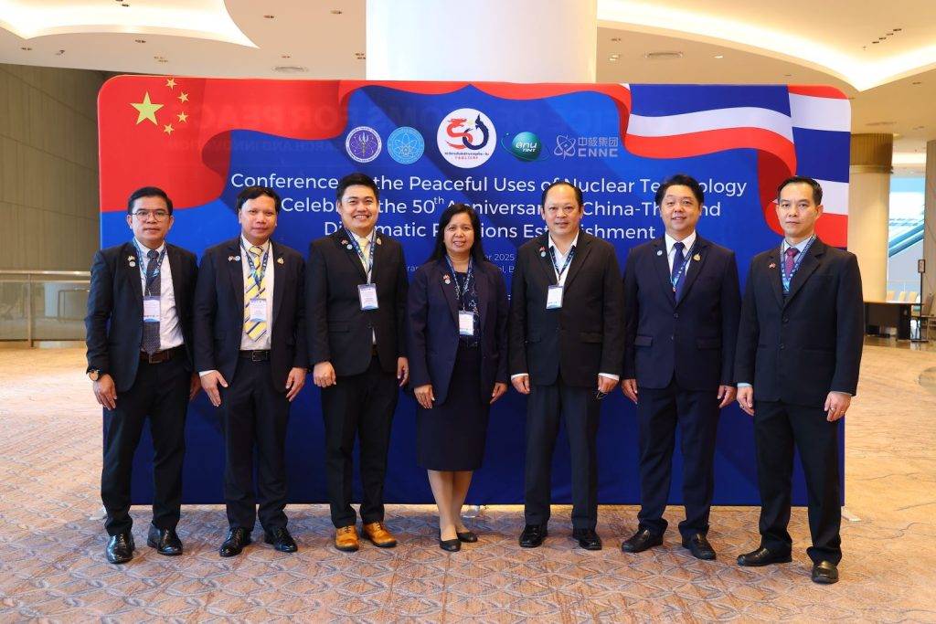 ปรมาณูเพื่อสันติ กระทรวง อว. รวมพลังเครือข่ายขับเคลื่อนนโยบายนายกอนุทิน ‘พลังงานสะอาด–สังคมคาร์บอนต่ำ’ เตรียมพร้อมเทคโนโลยี พลังงานไฟฟ้านิวเคลียร์มาตรฐานปลอดภัยขนาดเล็ก (SMR) เพื่ออนาคตพลังงานสะอาดอย่างยั่งยืน