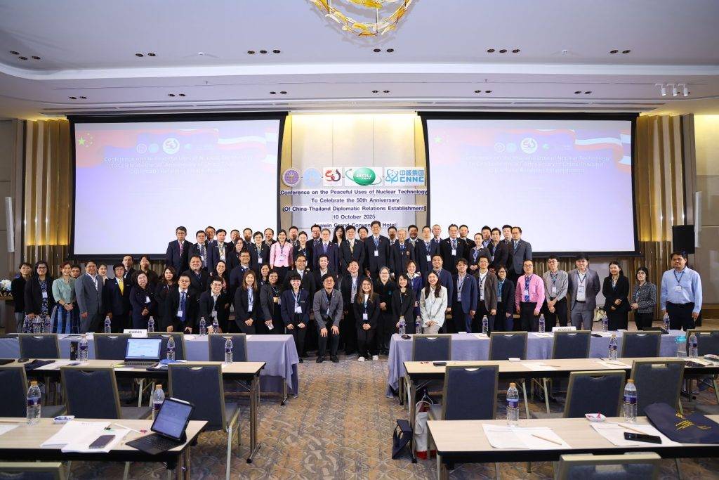 ปรมาณูเพื่อสันติ กระทรวง อว. รวมพลังเครือข่ายขับเคลื่อนนโยบายนายกอนุทิน ‘พลังงานสะอาด–สังคมคาร์บอนต่ำ’ เตรียมพร้อมเทคโนโลยี พลังงานไฟฟ้านิวเคลียร์มาตรฐานปลอดภัยขนาดเล็ก (SMR) เพื่ออนาคตพลังงานสะอาดอย่างยั่งยืน