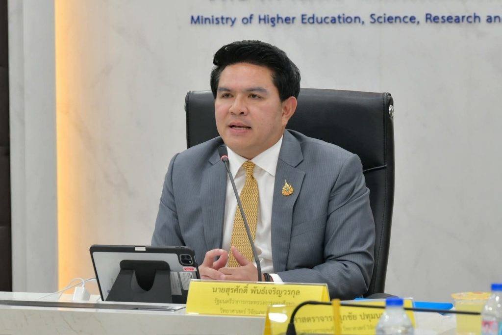 ปรมาณูเพื่อสันติ กระทรวง อว. รวมพลังเครือข่ายขับเคลื่อนนโยบายนายกอนุทิน ‘พลังงานสะอาด–สังคมคาร์บอนต่ำ’ เตรียมพร้อมเทคโนโลยี พลังงานไฟฟ้านิวเคลียร์มาตรฐานปลอดภัยขนาดเล็ก (SMR) เพื่ออนาคตพลังงานสะอาดอย่างยั่งยืน