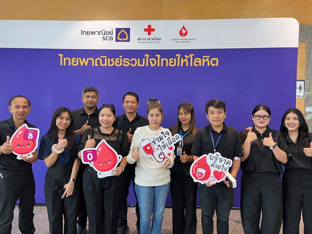 ปส. กระทรวง อว. ร่วมบริจาคโลหิต “ไทยพาณิชย์รวมใจไทยให้โลหิต” ส่งต่อพลังแห่งการให้ เพื่อช่วยชีวิตเพื่อนมนุษย์