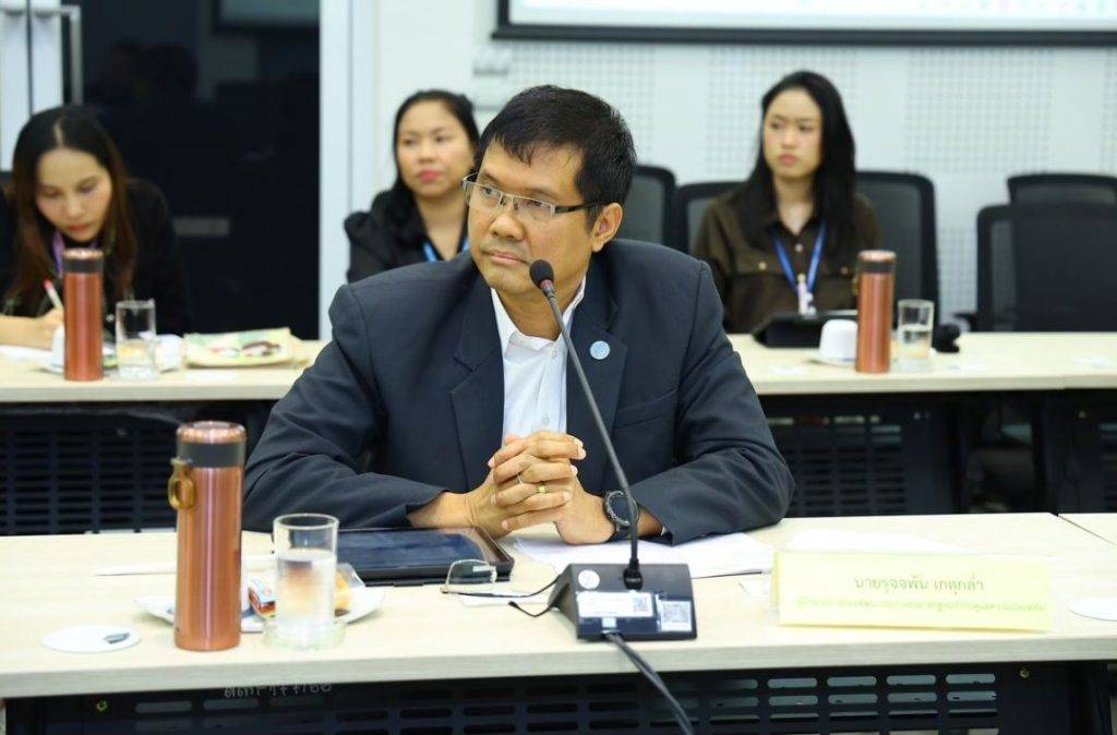 ปรมาณูเพื่อสันติ กระทรวง อว. เดินหน้ากำหนดทิศทางยุทธศาสตร์ปีงบประมาณ 2570 วางแนวทางพัฒนาองค์กรตามหลักธรรมาภิบาล