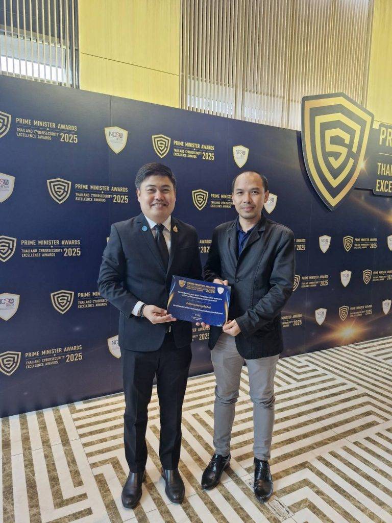 ปรมาณูเพื่อสันติ กระทรวง อว. รับมอบรางวัล “Prime Minister Awards: Thailand Cybersecurity Excellence Awards 2025” การันตีมาตรฐานความมั่นคงปลอดภัยไซเบอร์ระดับชาติ