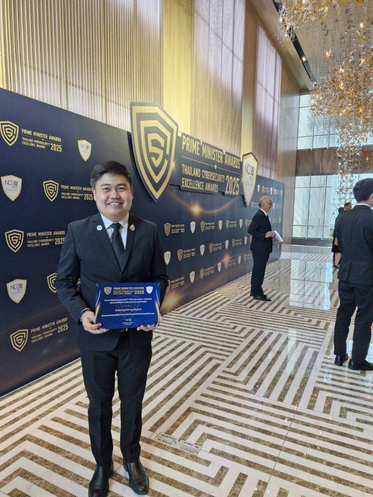 ปรมาณูเพื่อสันติ กระทรวง อว. รับมอบรางวัล “Prime Minister Awards: Thailand Cybersecurity Excellence Awards 2025” การันตีมาตรฐานความมั่นคงปลอดภัยไซเบอร์ระดับชาติ