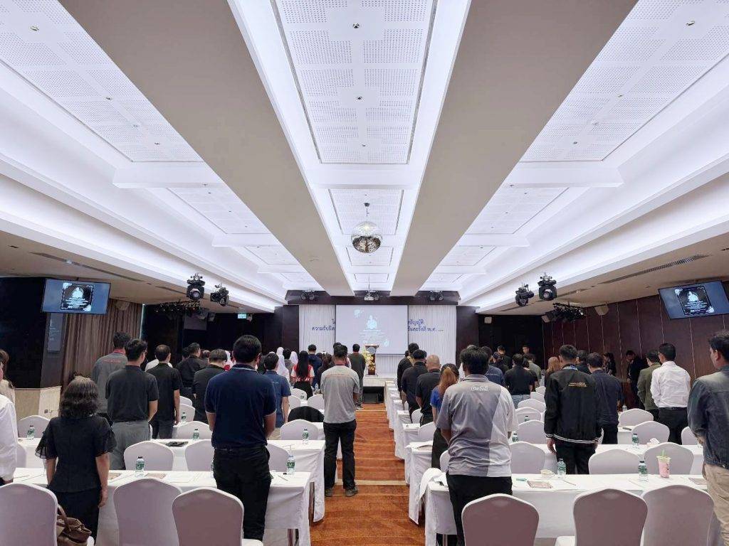 ปรมาณูเพื่อสันติ กระทรวง อว. ลงพื้นที่ภาคใต้เปิดเวทีรับฟังความคิดเห็นร่าง พ.ร.บ. ความรับผิดทางแพ่งต่อความเสียหายทางนิวเคลียร์ฯ ครั้งที่ 2 เชิญทุกภาคส่วนร่วมสร้างกฎหมายเพื่อความปลอดภัยของประเทศ