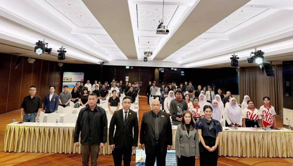 ปรมาณูเพื่อสันติ กระทรวง อว. ลงพื้นที่ภาคใต้เปิดเวทีรับฟังความคิดเห็นร่าง พ.ร.บ. ความรับผิดทางแพ่งต่อความเสียหายทางนิวเคลียร์ฯ ครั้งที่ 2 เชิญทุกภาคส่วนร่วมสร้างกฎหมายเพื่อความปลอดภัยของประเทศ