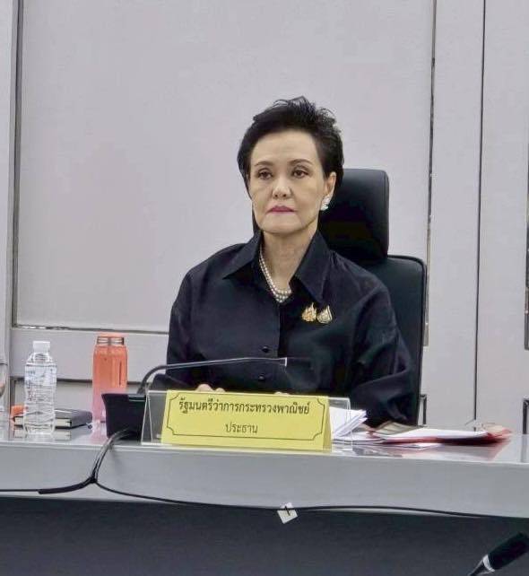 ปรมาณูเพื่อสันติ กระทรวง อว. เข้าร่วมประชุมคณะกรรมการควบคุมสินค้าที่เกี่ยวข้องกับการแพร่ขยายอาวุธที่มีอานุภาพทำลายล้างสูง