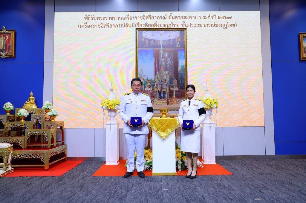 ปรมาณูเพื่อสันติ กระทรวง อว. เข้าร่วมพิธีรับพระราชทานเครื่องราชอิสริยาภรณ์ ชั้นสายสะพาย เชิดชูเกียรติผู้ปฏิบัติหน้าที่ด้วยความซื่อสัตย์ อุทิศตนเพื่อราชการ