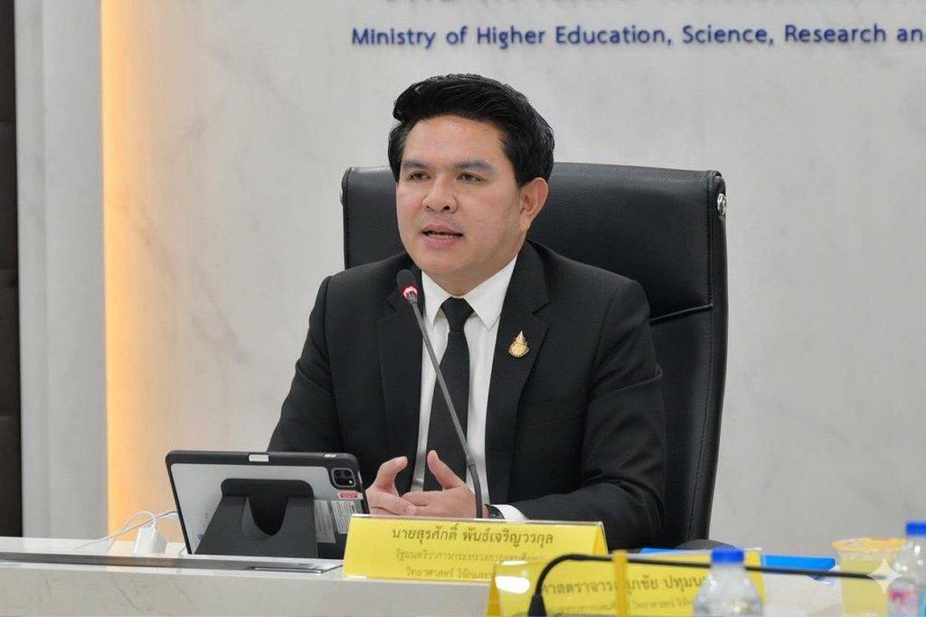 ปรมาณูเพื่อสันติ กระทรวง อว. ร่วมเฝ้าระวังการทดลองอาวุธนิวเคลียร์ เสริมความมั่นคงด้วยนโยบาย Quick Win รัฐมนตรี “สุรศักดิ์”