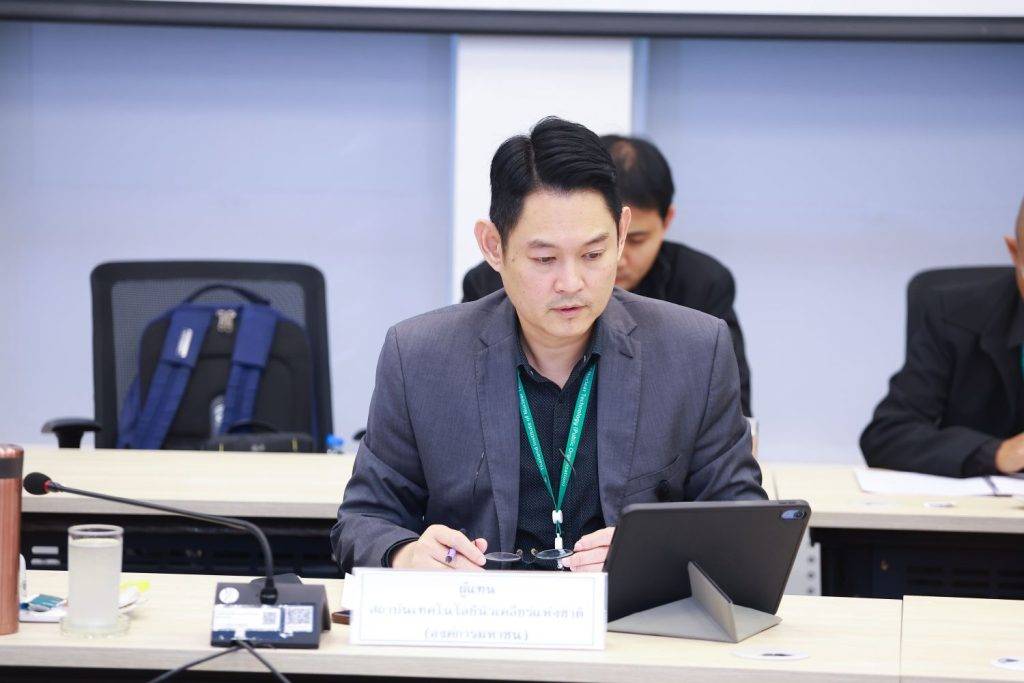 ปรมาณูเพื่อสันติ กระทรวง อว. ทบทวนกฎหมายครั้งใหญ่! ผลักดันการปรับปรุงกฎหมายด้านนิวเคลียร์ให้สอดคล้องมาตรฐานสากล