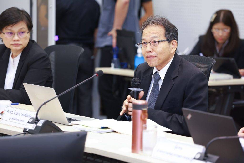 ปรมาณูเพื่อสันติ กระทรวง อว. ทบทวนกฎหมายครั้งใหญ่! ผลักดันการปรับปรุงกฎหมายด้านนิวเคลียร์ให้สอดคล้องมาตรฐานสากล