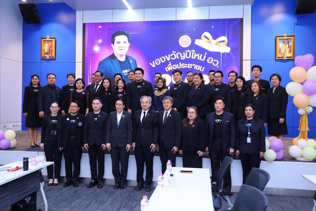 ปรมาณูเพื่อสันติ กระทรวง อว. ร่วมส่งมอบ “7 กล่องของขวัญปีใหม่ อว. เพื่อประชาชน” โดยรัฐมนตรีสุรศักดิ์ สนับสนุนบริการวิทยาศาสตร์นิวเคลียร์เพื่อสังคม