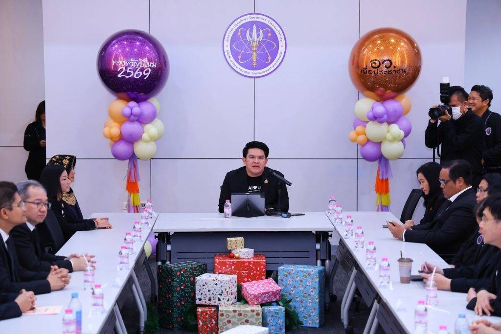 ปรมาณูเพื่อสันติ กระทรวง อว. ร่วมส่งมอบ “7 กล่องของขวัญปีใหม่ อว. เพื่อประชาชน” โดยรัฐมนตรีสุรศักดิ์ สนับสนุนบริการวิทยาศาสตร์นิวเคลียร์เพื่อสังคม