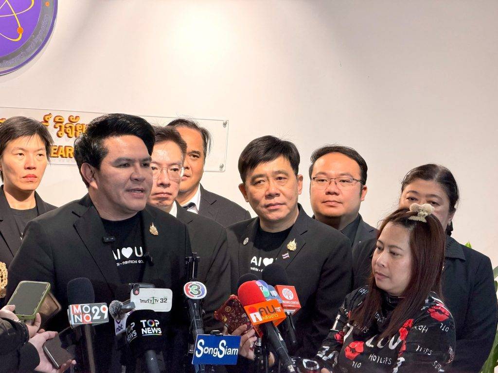 ปรมาณูเพื่อสันติ กระทรวง อว. ร่วมส่งมอบ “7 กล่องของขวัญปีใหม่ อว. เพื่อประชาชน” โดยรัฐมนตรีสุรศักดิ์ สนับสนุนบริการวิทยาศาสตร์นิวเคลียร์เพื่อสังคม