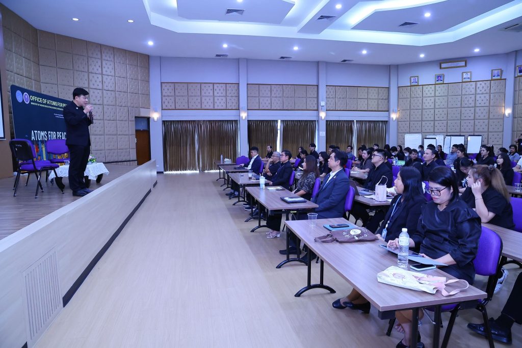 ปรมาณูเพื่อสันติ กระทรวง อว. รวมพลังบุคลากรสร้างความเข้าใจต่อร่าง พ.ร.บ. ความรับผิดทางแพ่งนิวเคลียร์ฯ ย้ำเป็นกฎหมายคุ้มครองประชาชน เพื่อเตรียมความพร้อมก่อนเข้าสู่การพิจารณาของบอร์ดนิวเคลียร์