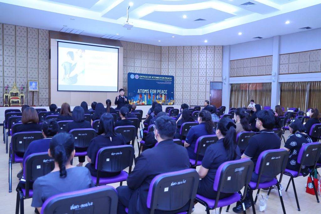 ปรมาณูเพื่อสันติ กระทรวง อว. จัดอบรม “รู้ทันโรคฮิต พิชิตออฟฟิศซินโดรม” ลดความเสี่ยงจากการทำงานหน้าจออย่างต่อเนื่อง