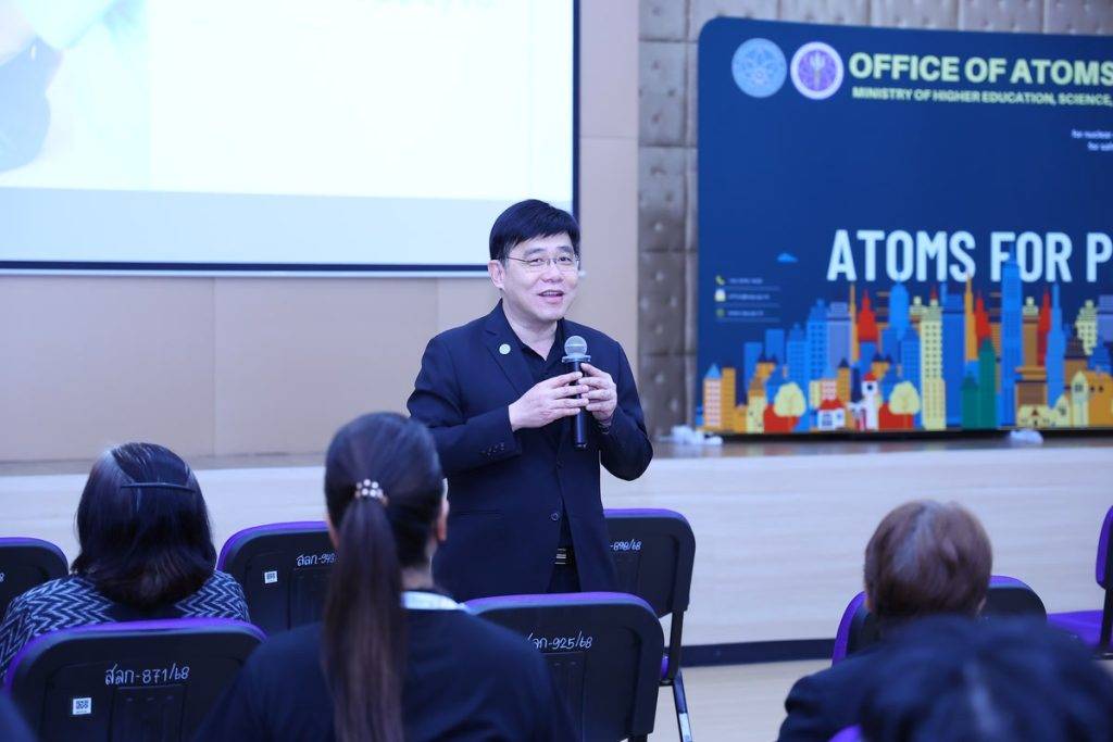 ปรมาณูเพื่อสันติ กระทรวง อว. จัดอบรม “รู้ทันโรคฮิต พิชิตออฟฟิศซินโดรม” ลดความเสี่ยงจากการทำงานหน้าจออย่างต่อเนื่อง