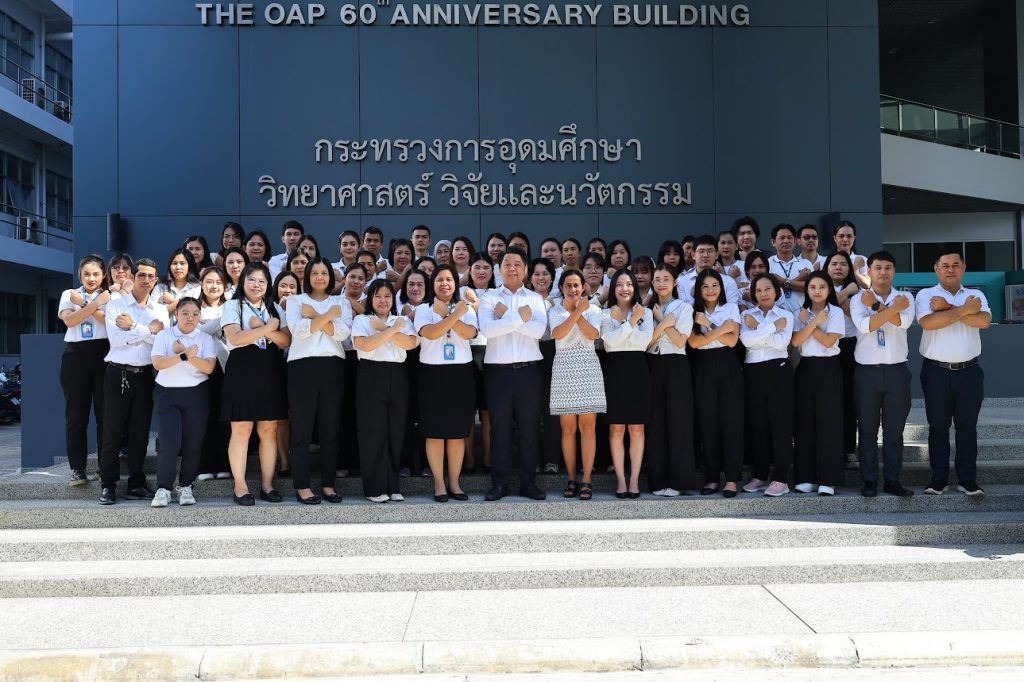 ปส. ร่วมประกาศเจตจำนง “ร่วม หยุด คอร์รัปชัน” เดินหน้ายกระดับธรรมาภิบาลและความผาสุกองค์กร