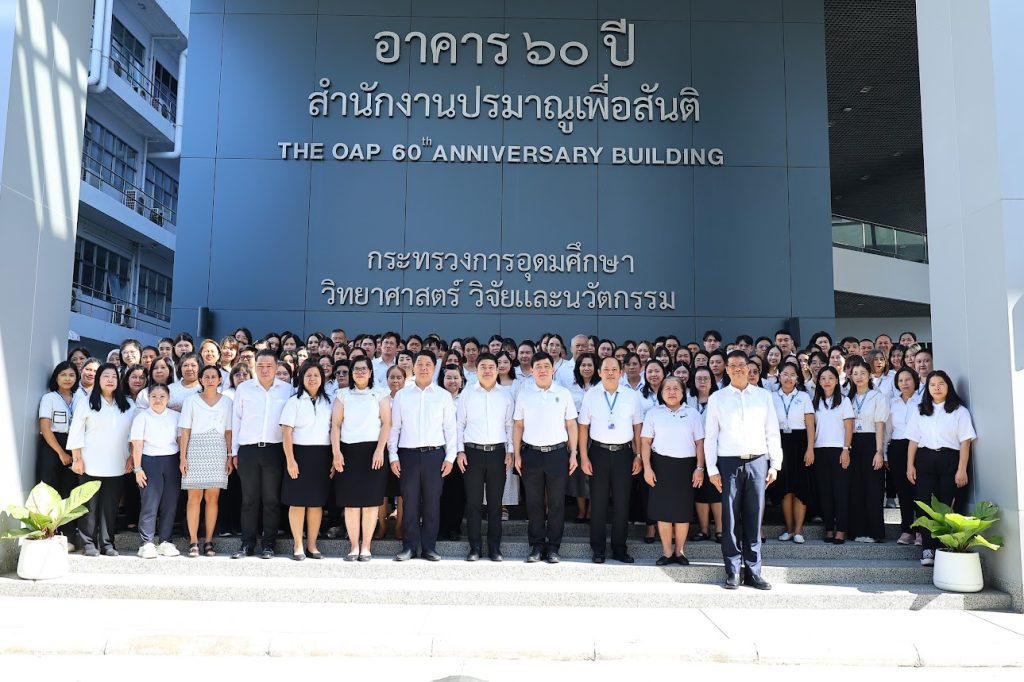 ปส. ร่วมประกาศเจตจำนง “ร่วม หยุด คอร์รัปชัน” เดินหน้ายกระดับธรรมาภิบาลและความผาสุกองค์กร