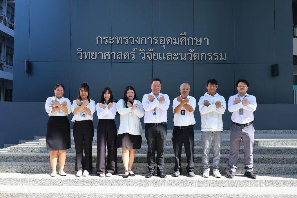 ปส. ร่วมประกาศเจตจำนง “ร่วม หยุด คอร์รัปชัน” เดินหน้ายกระดับธรรมาภิบาลและความผาสุกองค์กร