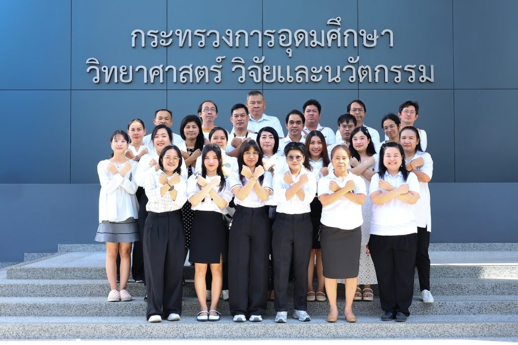 ปส. ร่วมประกาศเจตจำนง “ร่วม หยุด คอร์รัปชัน” เดินหน้ายกระดับธรรมาภิบาลและความผาสุกองค์กร