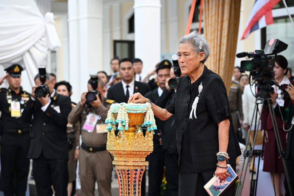 ปรมาณูเพื่อสันติ กระทรวง อว. เข้าเฝ้าฯ รับเสด็จ สมเด็จพระกนิษฐาธิราชเจ้า กรมสมเด็จพระเทพรัตนราชสุดาฯ ทรงเปิดงานกาชาด ประจำปี 2568