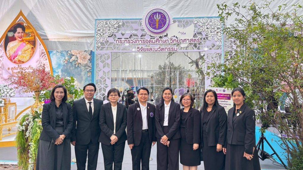 ปรมาณูเพื่อสันติ กระทรวง อว. เข้าเฝ้าฯ รับเสด็จ สมเด็จพระกนิษฐาธิราชเจ้า กรมสมเด็จพระเทพรัตนราชสุดาฯ ทรงเปิดงานกาชาด ประจำปี 2568