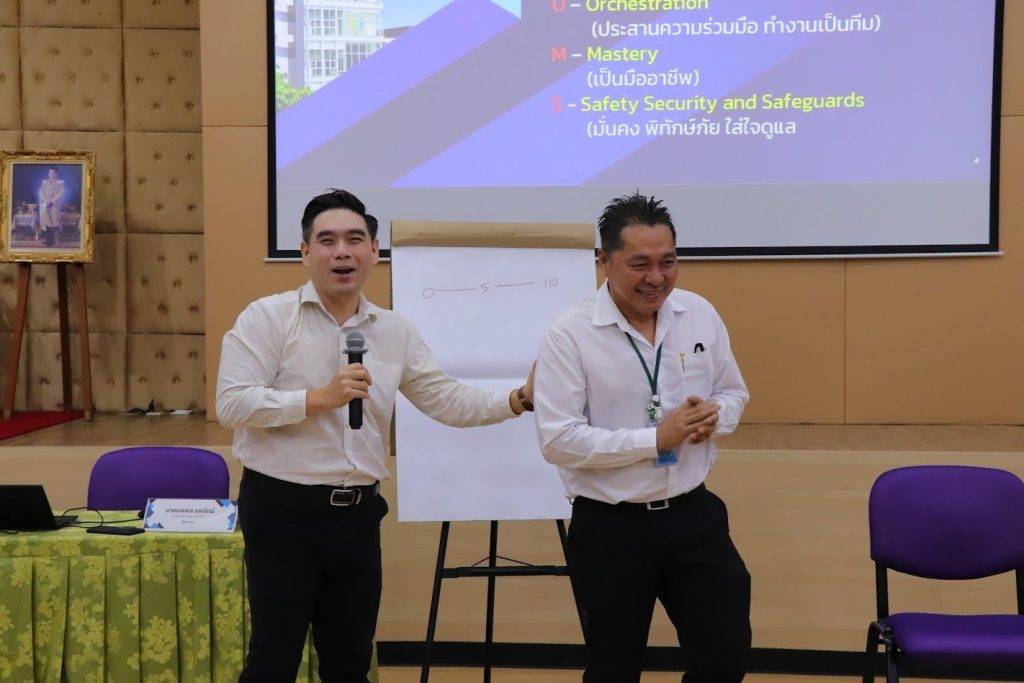 ปรมาณูเพื่อสันติ กระทรวง อว. ต่อยอดพัฒนาผู้บริหารด้วยหลักสูตร “GreenVersation” เสริมทักษะการสื่อสารยุคใหม่และภาวะผู้นำ