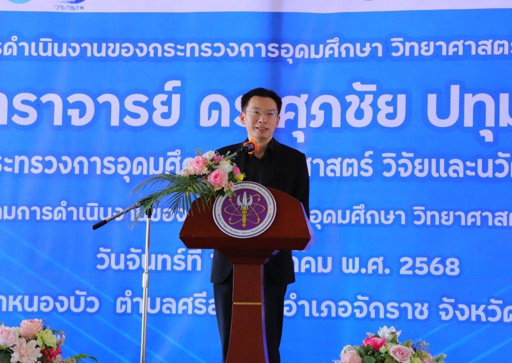 ปรมาณูเพื่อสันติ ลงพื้นที่โคราช โชว์ศักยภาพระบบเฝ้าระวัง เตือนภัย-ภัยคุกคามนิวเคลียร์ หนุนนโยบายกระทรวง อว. นำนวัตกรรมถึงมือประชาชน