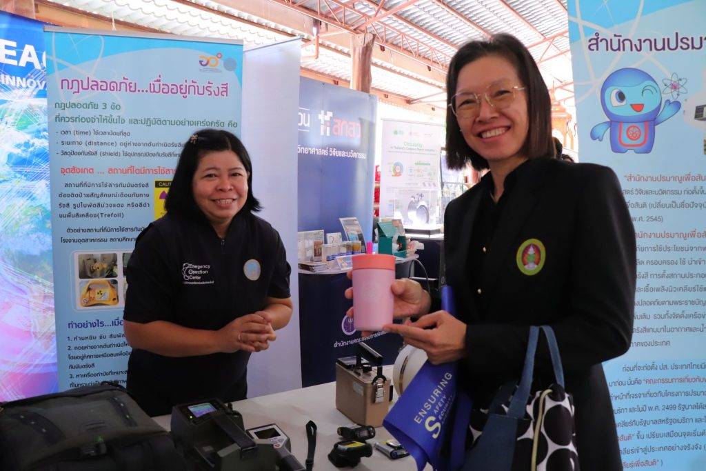 ปรมาณูเพื่อสันติ ลงพื้นที่โคราช โชว์ศักยภาพระบบเฝ้าระวัง เตือนภัย-ภัยคุกคามนิวเคลียร์ หนุนนโยบายกระทรวง อว. นำนวัตกรรมถึงมือประชาชน