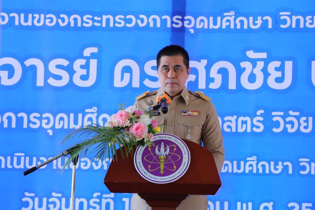 ปรมาณูเพื่อสันติ ลงพื้นที่โคราช โชว์ศักยภาพระบบเฝ้าระวัง เตือนภัย-ภัยคุกคามนิวเคลียร์ หนุนนโยบายกระทรวง อว. นำนวัตกรรมถึงมือประชาชน