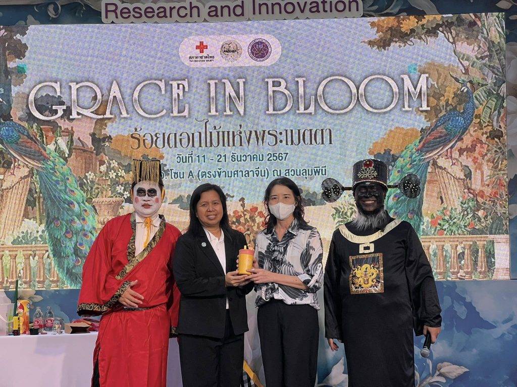 ปส. ร่วมส่งต่อความสุข มอบโชคใหญ่ภายใต้บูธ อว. ใน “งานกาชาด 2568”