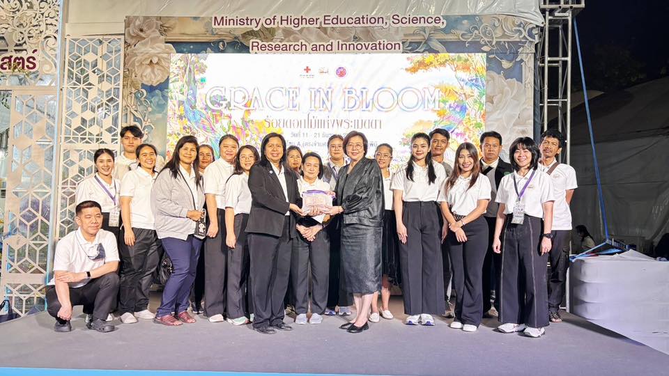 ปส. ร่วมส่งต่อความสุข มอบโชคใหญ่ภายใต้บูธ อว. ใน “งานกาชาด 2568”