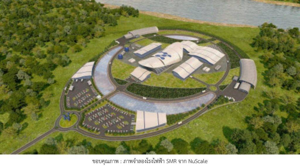 ปรมาณูเพื่อสันติกระทรวง อว. ยกระดับความปลอดภัยด้วยกฎหมายและระบบกำกับดูแล พร้อมเดินหน้าโรงไฟฟ้านิวเคลียร์มาตรฐานปลอดภัยขนาดเล็ก (SMR) เพื่อเศรษฐกิจและคุณภาพชีวิตประชาชน