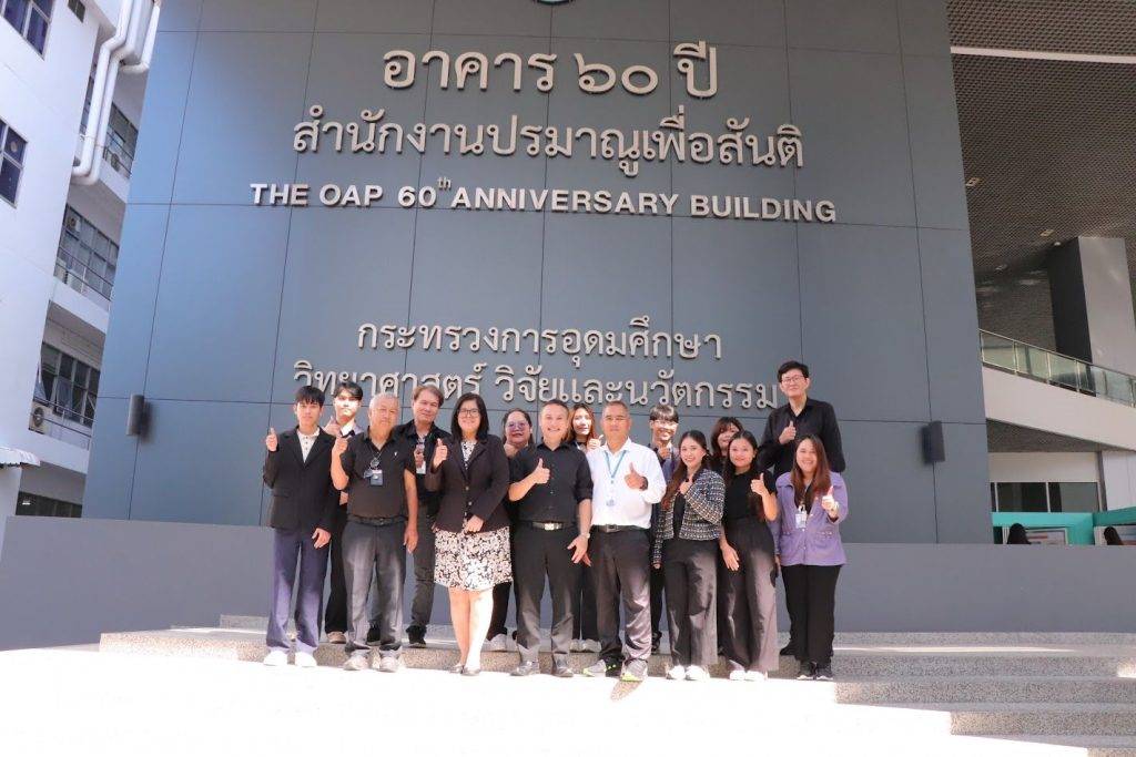 ปรมาณูเพื่อสันติ เสริมสมรรถนะทีมภูมิภาค ฝึกเข้มตรวจรังสีท่าเรือ–ชายแดน ยกระดับความปลอดภัยประชาชน เพื่อป้องกันความเสี่ยงจากการลักลอบนำวัสดุกัมมันตรังสีและวัสดุนิวเคลียร์เข้าสู่ประเทศ