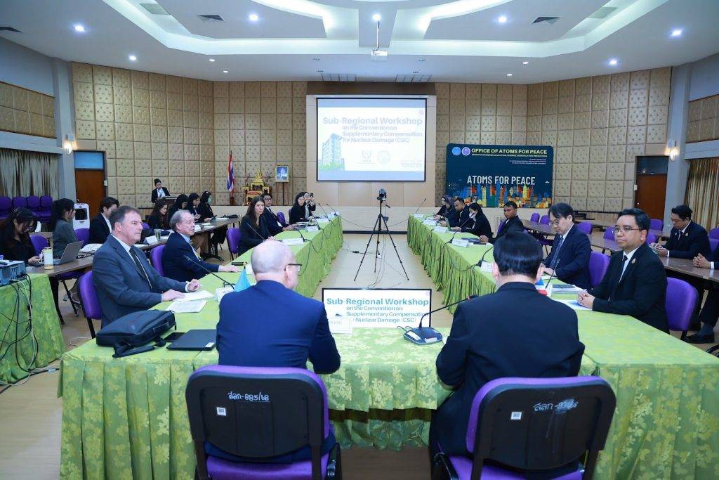 ปรมาณูเพื่อสันติ กระทรวง อว. จับมือ IAEA ดันอาเซียนสู่มาตรฐานโลกด้านความรับผิดทางแพ่งต่อความเสียหายทางนิวเคลียร์ เสริมความเชื่อมั่นและความปลอดภัยภูมิภาค ภายใต้อนุสัญญา CSC มาตรฐานความรับผิดระดับโลก