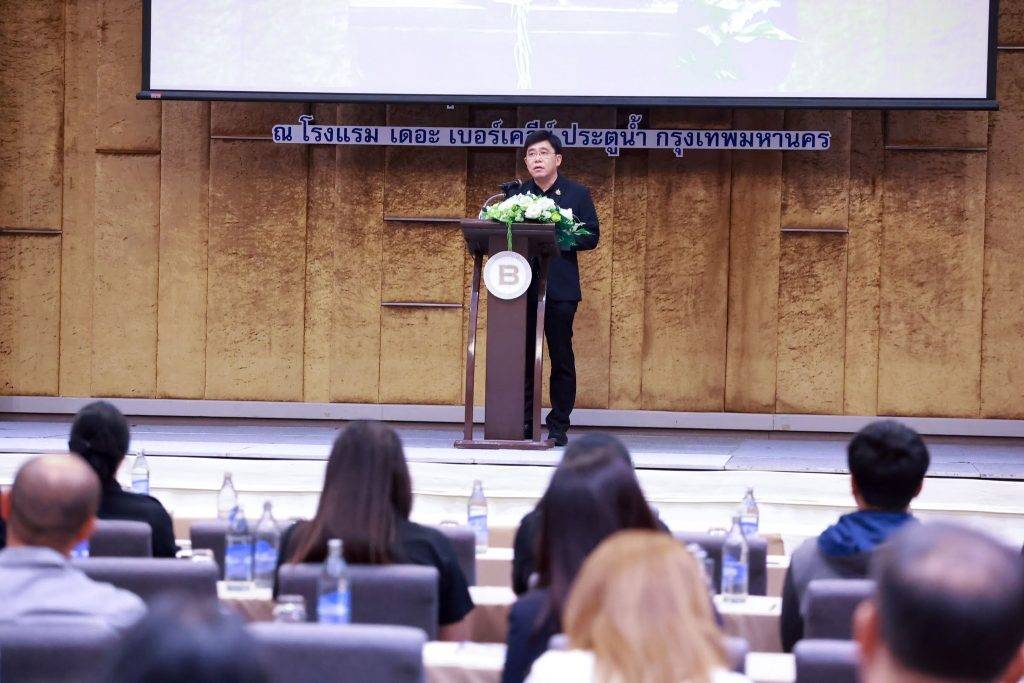 ปรมาณูเพื่อสันติ กระทรวง อว. เปิดเวทีรับฟังความคิดเห็นร่างกฎหมายความรับผิดทางแพ่งต่อความเสียหายทางนิวเคลียร์และรังสี ครั้งที่ 5 ชู ‘ทุกเสียงของประชาชน’ สู่กฎหมายคุ้มครองสิทธิที่เป็นธรรมและทันสมัย