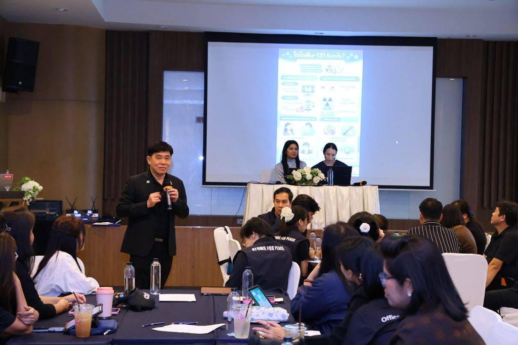 พร้อมรับทุกสถานการณ์ ปรมาณูเพื่อสันติ กระทรวง อว. อบรมเสริมทักษะเจ้าหน้าที่สู่มืออาชีพด้านการสื่อสารเหตุฉุกเฉินทางนิวเคลียร์-รังสี เสริมความปลอดภัยและความเชื่อมั่นของประชาชน