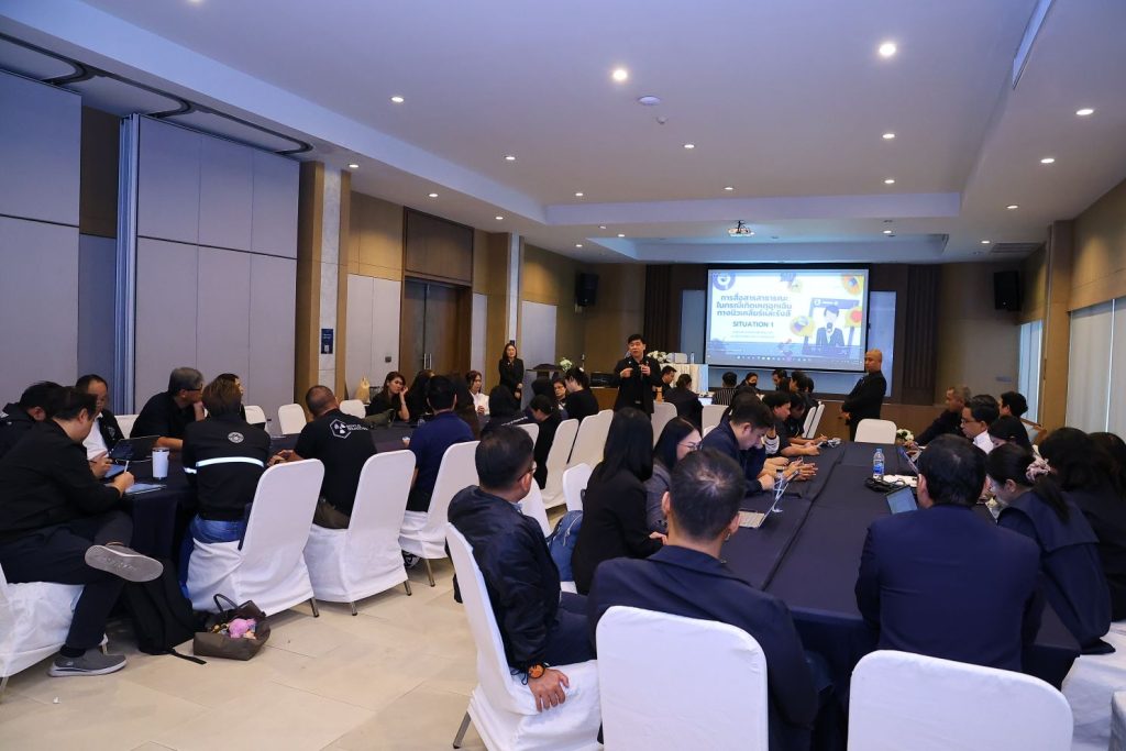 พร้อมรับทุกสถานการณ์ ปรมาณูเพื่อสันติ กระทรวง อว. อบรมเสริมทักษะเจ้าหน้าที่สู่มืออาชีพด้านการสื่อสารเหตุฉุกเฉินทางนิวเคลียร์-รังสี เสริมความปลอดภัยและความเชื่อมั่นของประชาชน