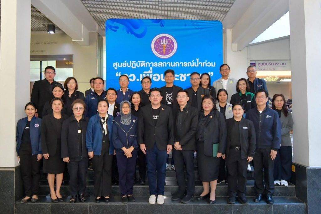 ปรมาณูเพื่อสันติ ร่วมสนับสนุน อว. ปล่อยคาราวานช่วยเหลือผู้ประสบอุทกภัยหาดใหญ่–ภาคใต้ พร้อมเคียงข้างประชาชนยามวิกฤต