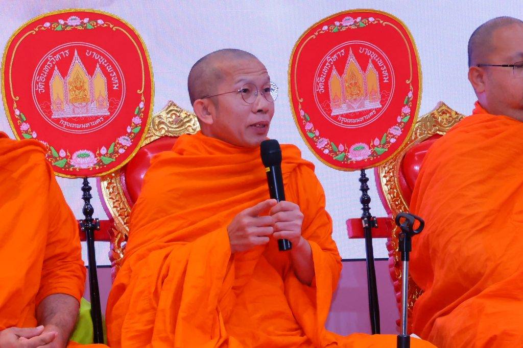 ปรมาณูเพื่อสันติ กระทรวง อว. เข้าร่วมพิธีทำบุญตักบาตรต้อนรับปีใหม่ 2569 เสริมสิริมงคลการปฏิบัติภารกิจของกระทรวง