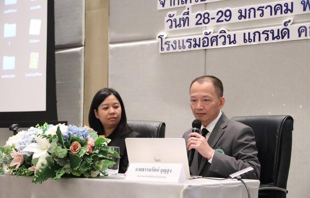 ปรมาณูเพื่อสันติ ร่วมเปิดโครงการอบรมยกระดับมาตรฐานการใช้รังสีทางการแพทย์ เสริมความปลอดภัยในการถ่ายภาพเอกซเรย์ระบบหลอดเลือด