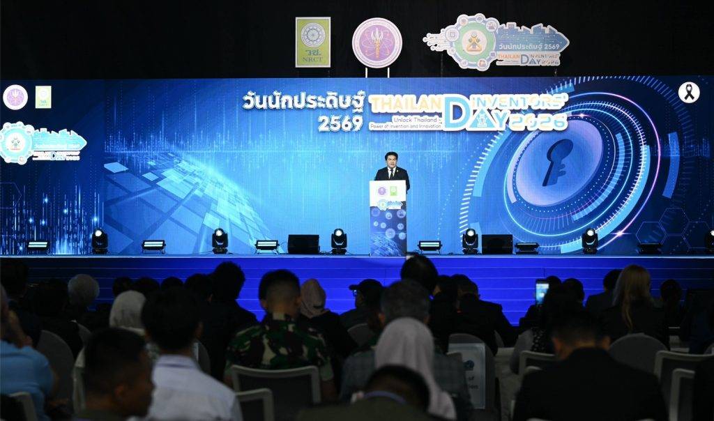 “สุรศักดิ์“ เปิดงาน “วันนักประดิษฐ์ 2569” ชูนโยบาย อว. ขับเคลื่อนประเทศด้วยวิทยาศาสตร์ วิจัย และนวัตกรรม