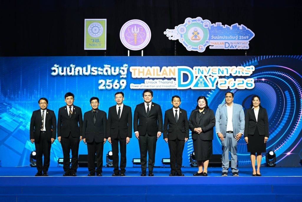 “สุรศักดิ์“ เปิดงาน “วันนักประดิษฐ์ 2569” ชูนโยบาย อว. ขับเคลื่อนประเทศด้วยวิทยาศาสตร์ วิจัย และนวัตกรรม