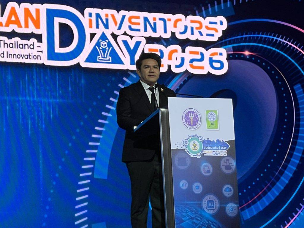 “สุรศักดิ์“ เปิดงาน “วันนักประดิษฐ์ 2569” ชูนโยบาย อว. ขับเคลื่อนประเทศด้วยวิทยาศาสตร์ วิจัย และนวัตกรรม