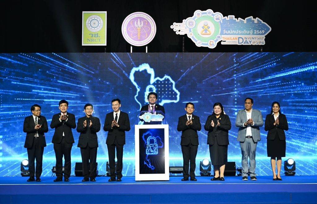 “สุรศักดิ์“ เปิดงาน “วันนักประดิษฐ์ 2569” ชูนโยบาย อว. ขับเคลื่อนประเทศด้วยวิทยาศาสตร์ วิจัย และนวัตกรรม