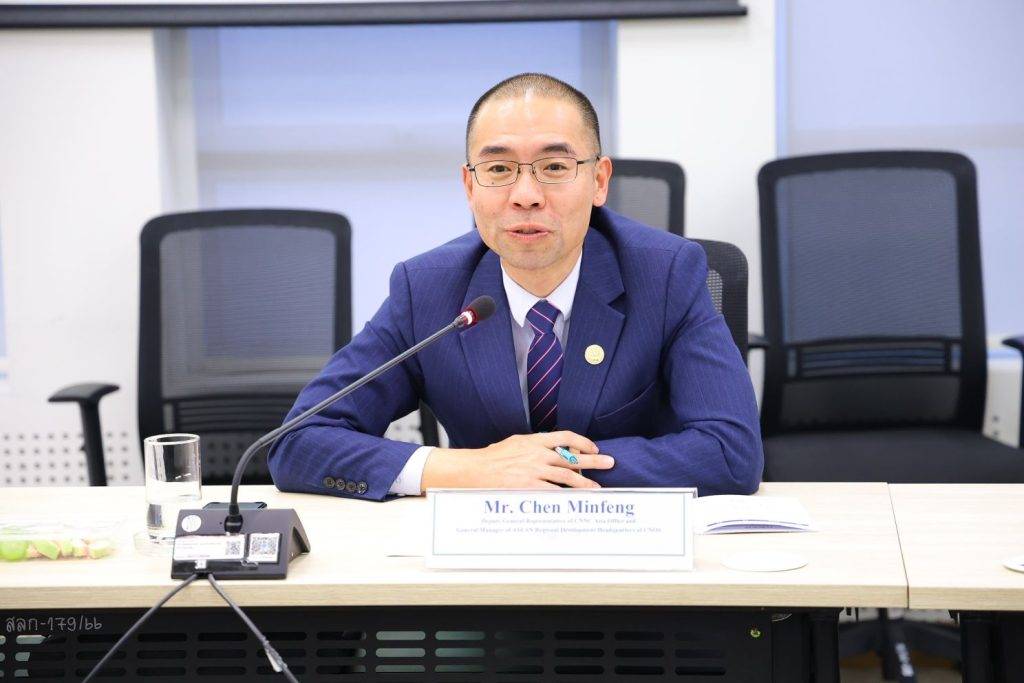 ปรมาณูเพื่อสันติ กระทรวง อว. จับมือ CNNC เสริมความร่วมมือพลังงานนิวเคลียร์อย่างสันติ มุ่งพัฒนาเทคโนโลยี SMR - การกำกับดูแลปลอดภัย เพื่อประโยชน์และความปลอดภัยของประชาชนอย่างสูงสุด