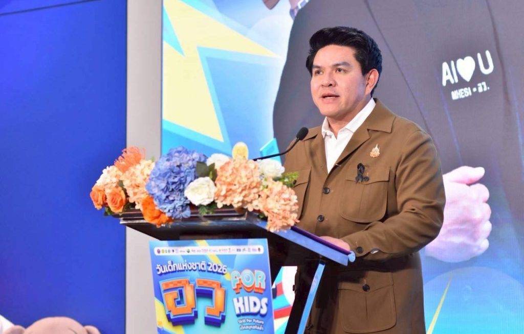 “ปรมาณูเพื่อสันติ ร่วมแถลงข่าว ‘อว. For Kids 2569’ เปิดพื้นที่เรียนรู้นิวเคลียร์รับวันเด็ก”