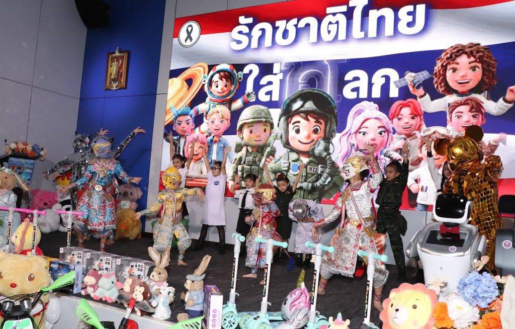 “ปรมาณูเพื่อสันติ ร่วมแถลงข่าว ‘อว. For Kids 2569’ เปิดพื้นที่เรียนรู้นิวเคลียร์รับวันเด็ก”