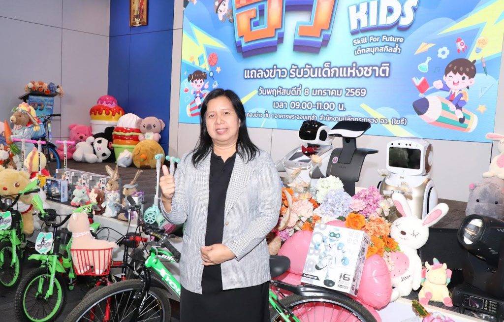 “ปรมาณูเพื่อสันติ ร่วมแถลงข่าว ‘อว. For Kids 2569’ เปิดพื้นที่เรียนรู้นิวเคลียร์รับวันเด็ก”